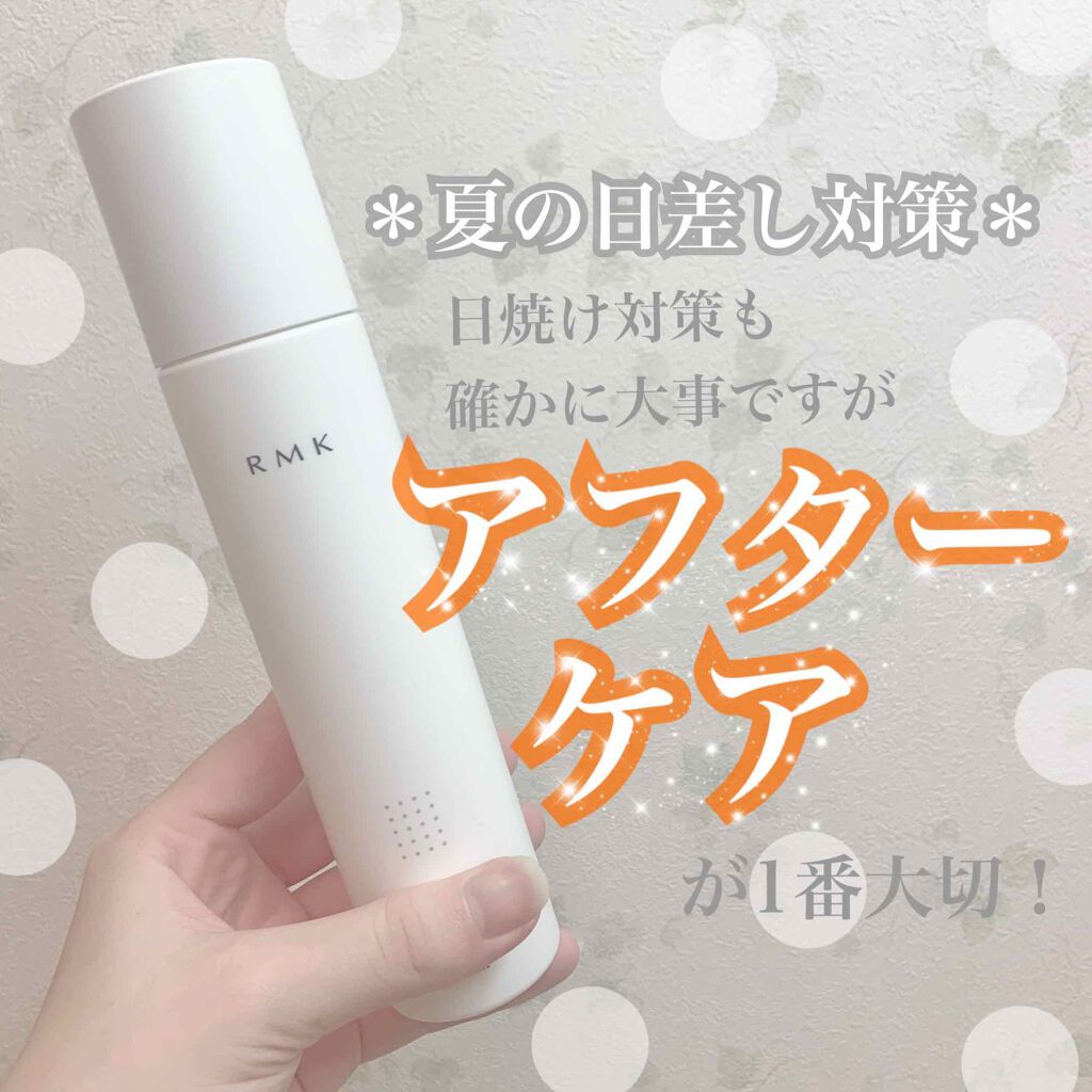 スキンチューナー ブライトニング (C)/RMK/化粧水を使ったクチコミ(1枚目)