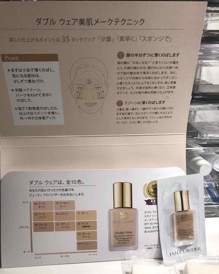 ダブル ウェア ステイ イン プレイス メークアップ /ESTEE LAUDER/リキッドファンデーションを使ったクチコミ(4枚目)