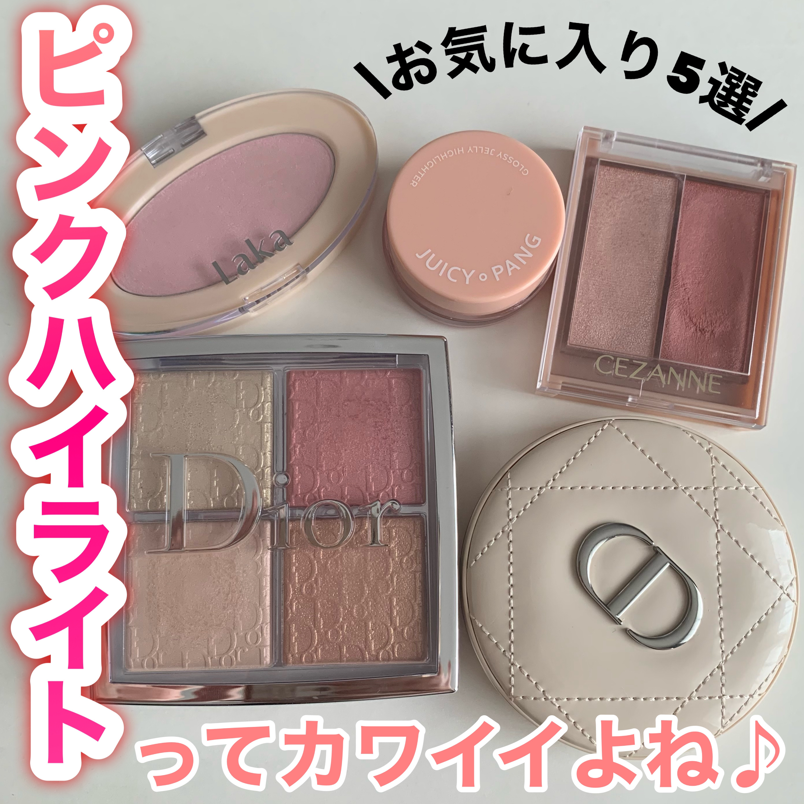 ジューシーパン グロッシージェリーハイライター/A’pieu/クリームハイライトを使ったクチコミ（1枚目）