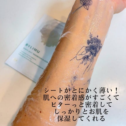 ホワイト ゼリー マッシュルーム エラトックス マスク/BYLIMU/シートマスク・パックを使ったクチコミ(4枚目)