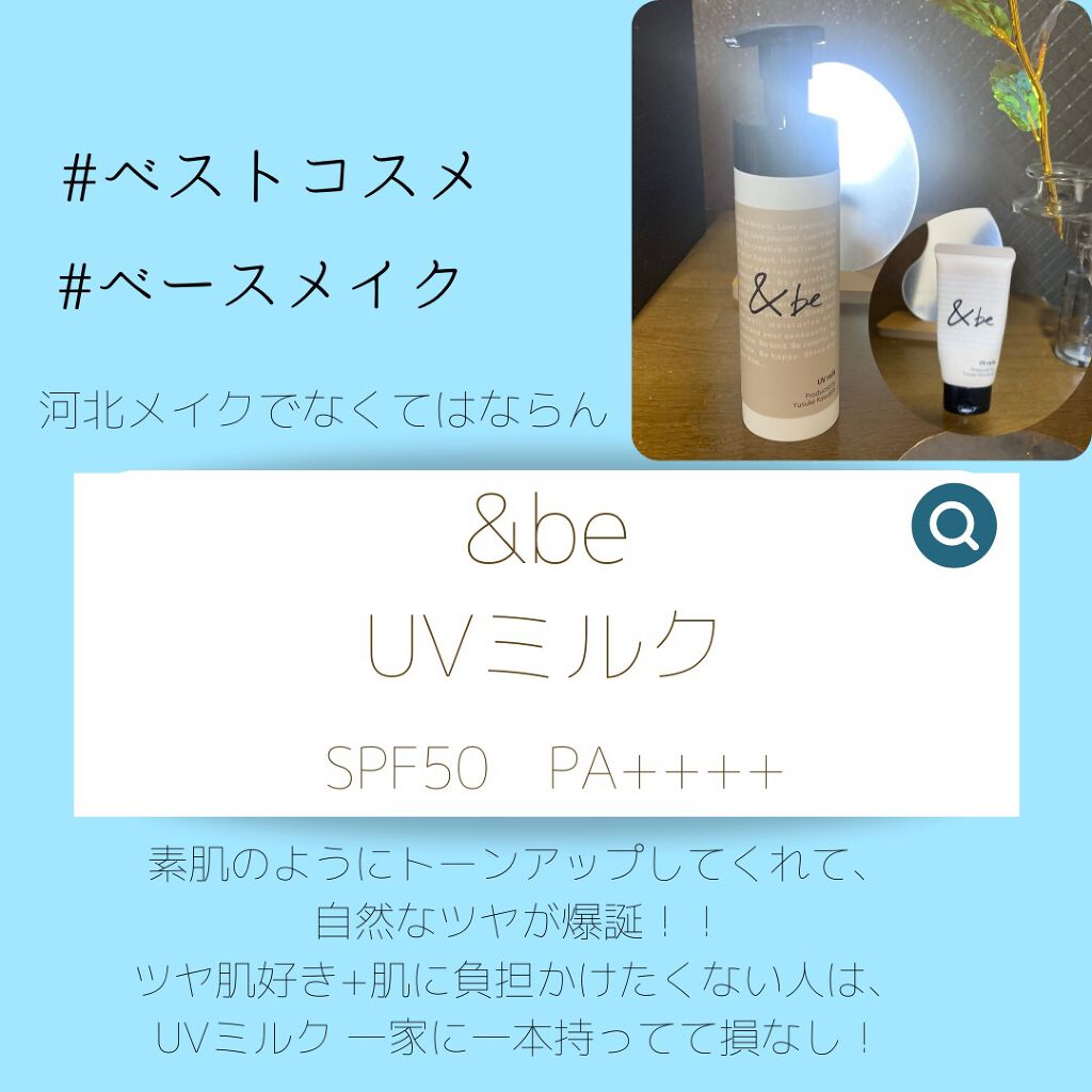 UVイデア XL プロテクショントーンアップ/ラ ロッシュ ポゼ/日焼け止めクリームを使ったクチコミ(2枚目)