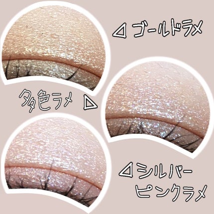 ジューシーピュアアイズ/キャンメイク/アイシャドウパレットを使ったクチコミ(5枚目)