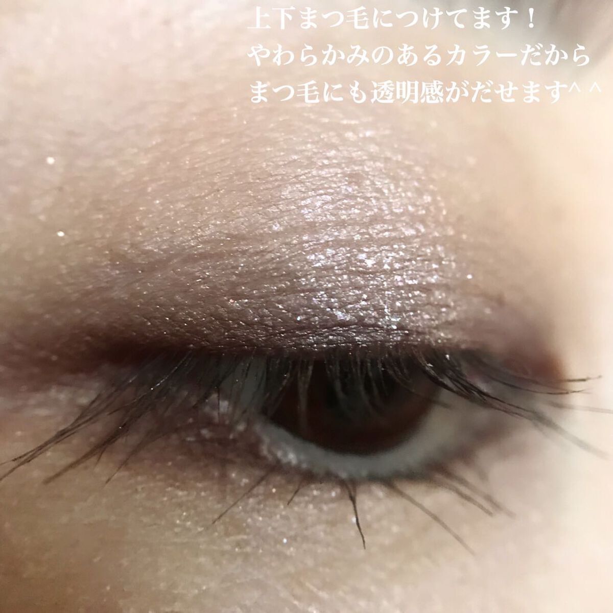 パーフェクトエクステンション マスカラ for カール/D-UP/マスカラを使ったクチコミ(3枚目)