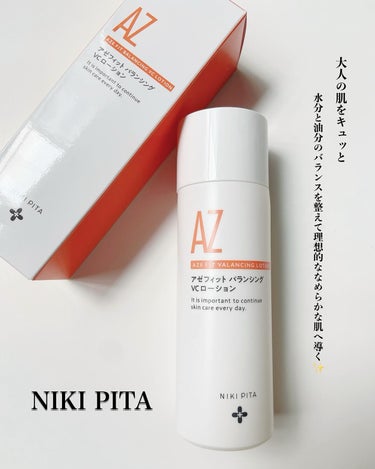 アゼフィットバランシングVCローション/NIKI PITA/化粧水を使ったクチコミ（1枚目）