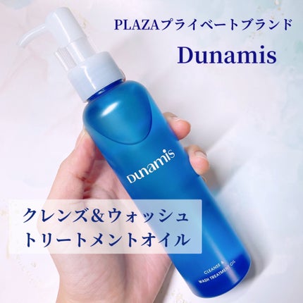 クレンズ&ウォッシュトリートメントオイル/Dunamis/その他洗顔料を使ったクチコミ(1枚目)