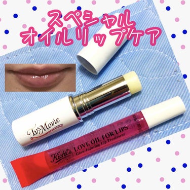 キールズ Love oil for lips/Kiehl's/リップグロスを使ったクチコミ（1枚目）