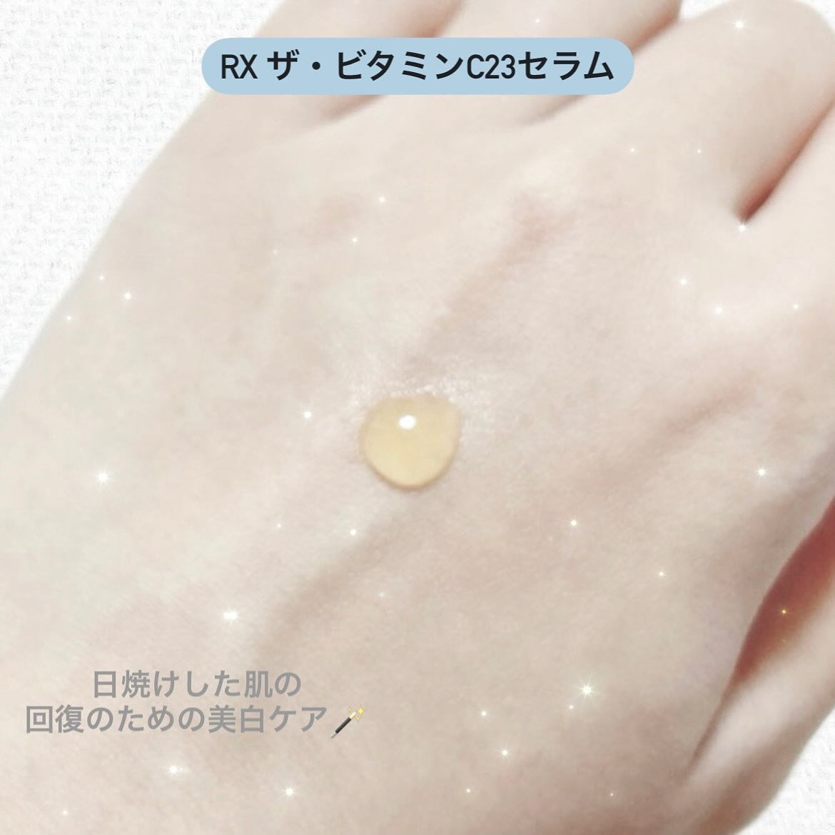 ウルトラライト透明UVクリーム/COSRX/日焼け止めクリームを使ったクチコミ（3枚目）