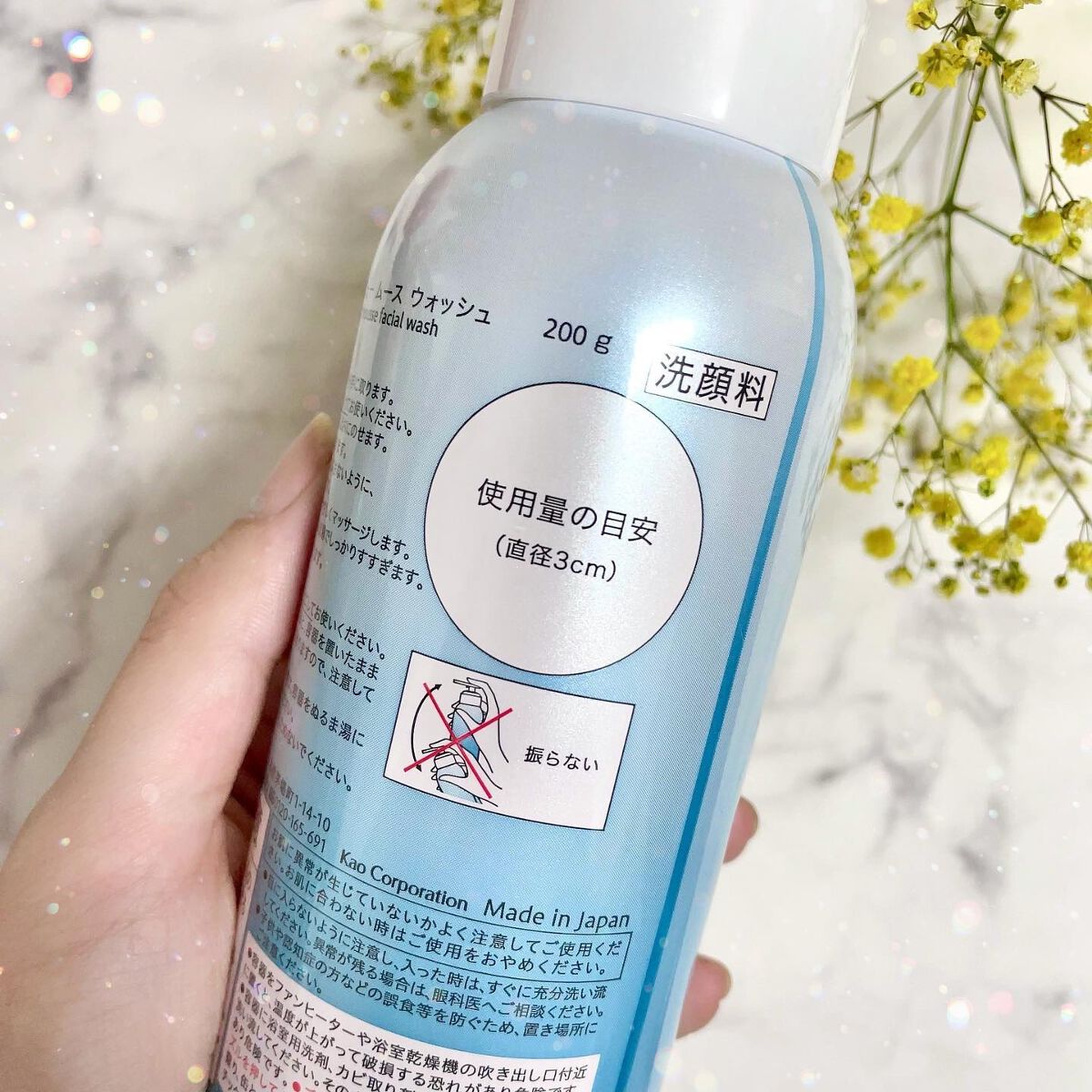 ソフィーナ iP リニュー ムース ウォッシュ/SOFINA iP/泡洗顔を使ったクチコミ（3枚目）