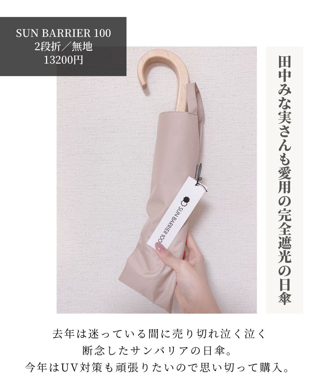 ソフティモ スーパー ポイントメイクアップリムーバー/ソフティモ/ポイントメイクリムーバーを使ったクチコミ(3枚目)