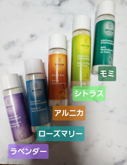 Shima on LIPS 「オーガニックバスミルクのセット(^^)バスタブの湯気から、心地..」(4枚目)