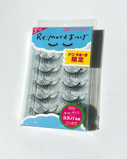 Re:Moreまつげ リモアまつげ/ビー・エヌ/つけまつげを使ったクチコミ(4枚目)