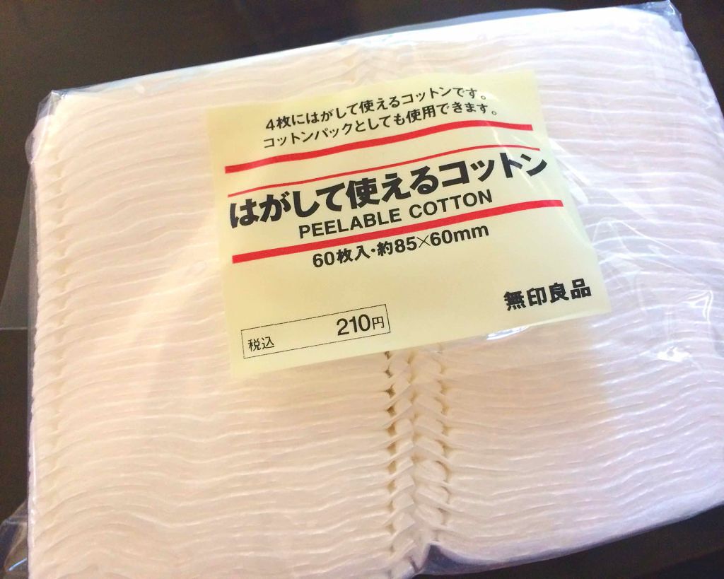はがして使えるコットン/無印良品/コットンを使ったクチコミ(1枚目)