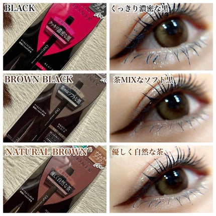 シルキーリキッドアイライナーWP/D-UP/リキッドアイライナーを使ったクチコミ(3枚目)