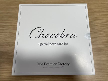 チョコブラ スペシャル毛穴ケアセット/Chocobra/スキンケアキットを使ったクチコミ(1枚目)
