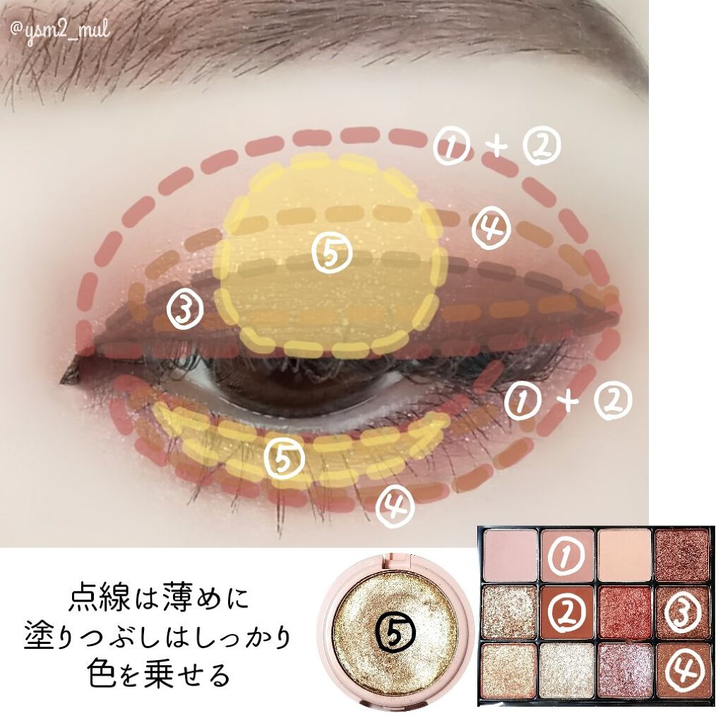 ピクニック エアームースアイズ/ETUDE/ジェル・クリームアイシャドウを使ったクチコミ(4枚目)