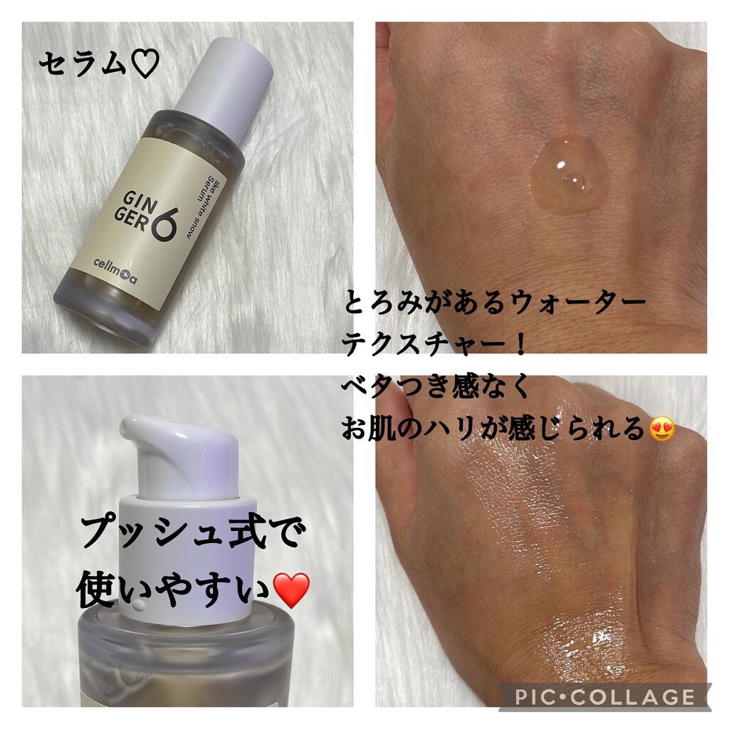 ライク ホワイト ブロッサム エッセンス トナー /GINGER6/化粧水を使ったクチコミ(5枚目)