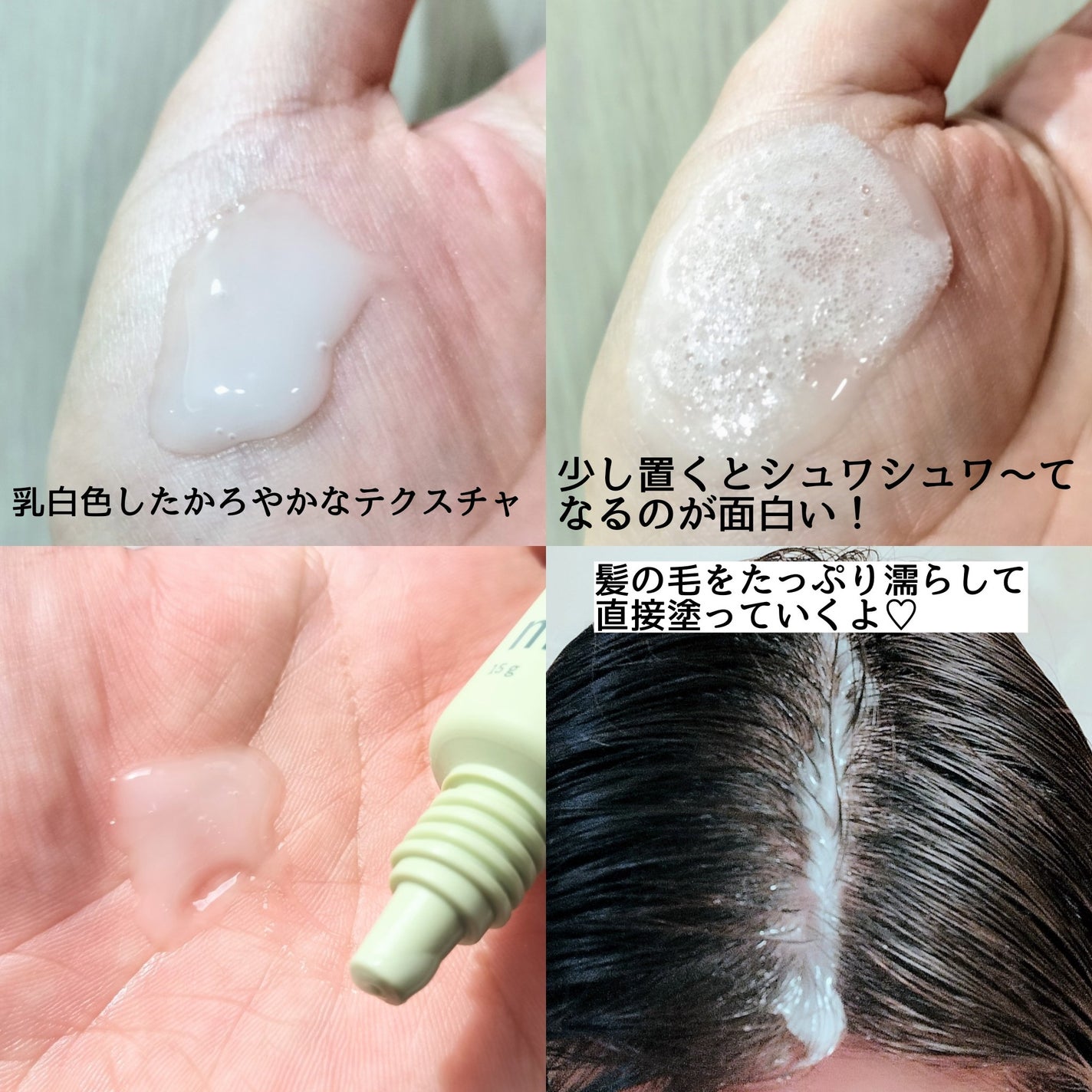 スパークリングスカルプスケーラー/ミンツリー/頭皮ケアを使ったクチコミ(3枚目)