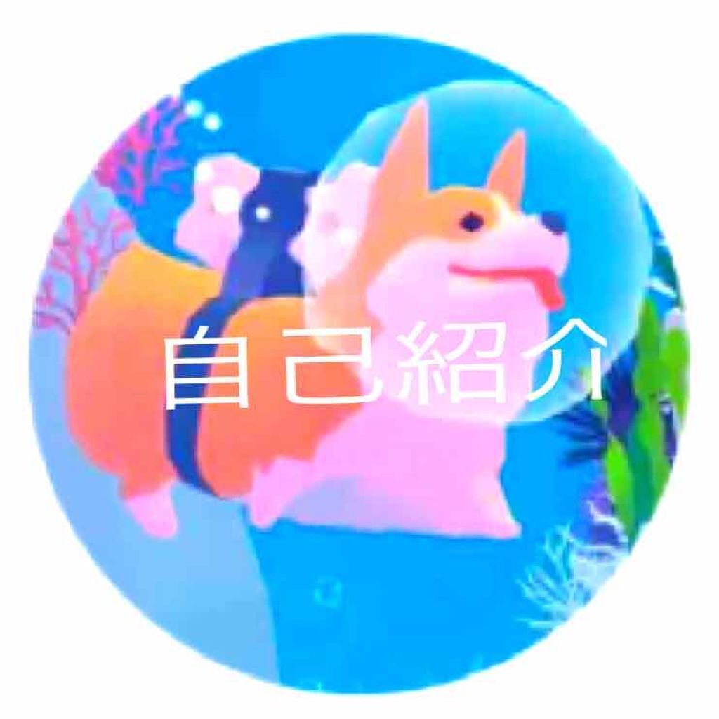 コギたん on LIPS 「こんばんは!コギたんです!フォロワー数500人突破記念で自己紹..」(1枚目)