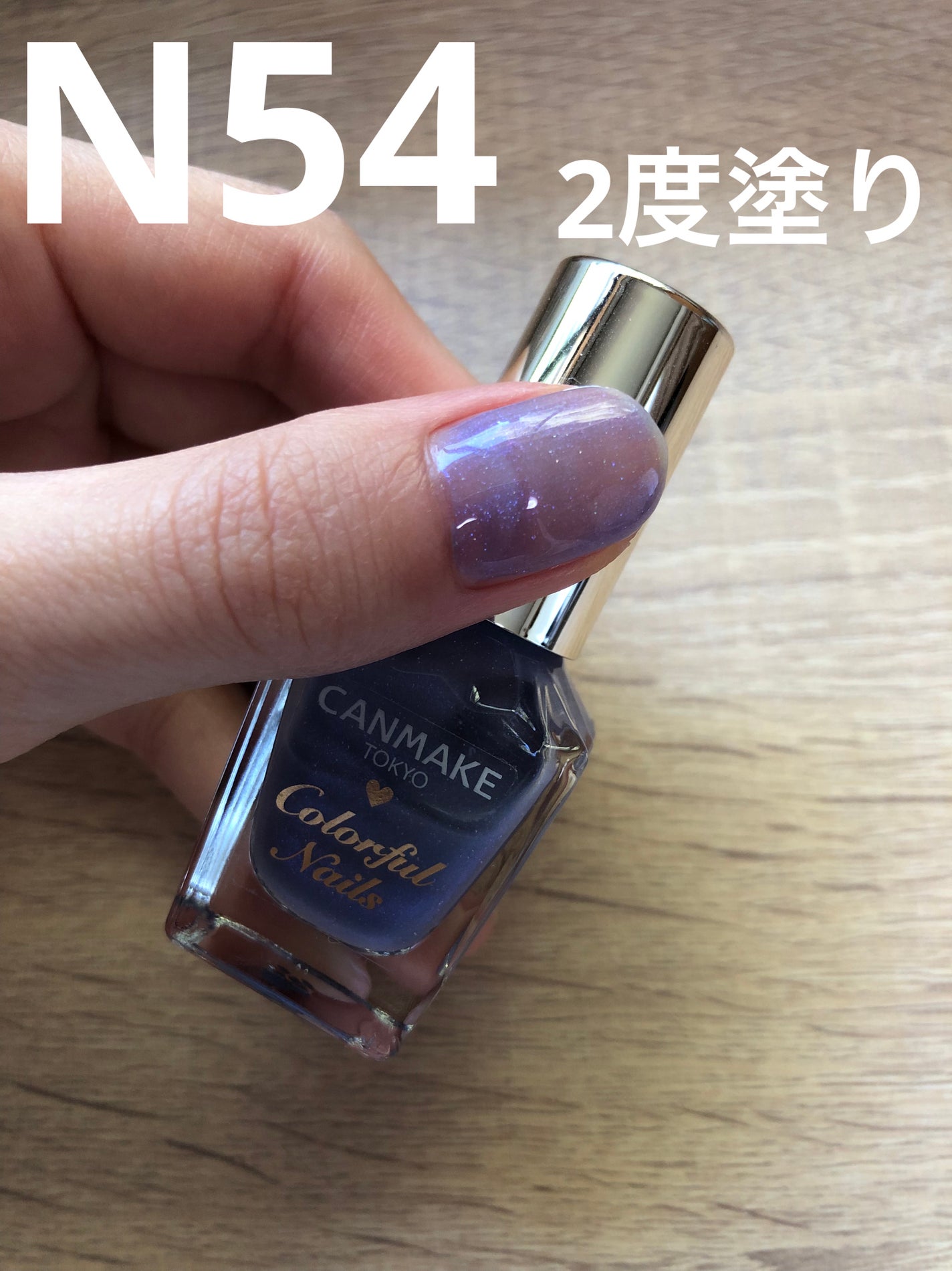 カラフルネイルズ/キャンメイク/マニキュアを使ったクチコミ(7枚目)