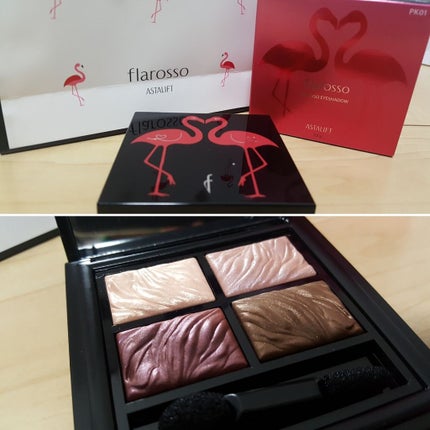 フラロッソ インテンソ アイシャドウ/アスタリフト/アイシャドウパレットを使ったクチコミ(1枚目)