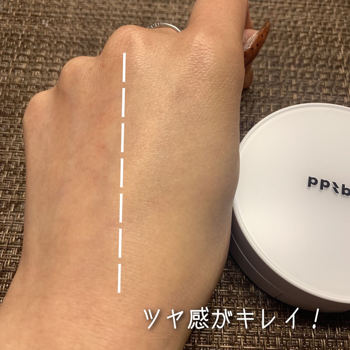 ロングラスティングソフトべべクッション/PPIBIB by AMUSE/クッションファンデーションを使ったクチコミ(5枚目)