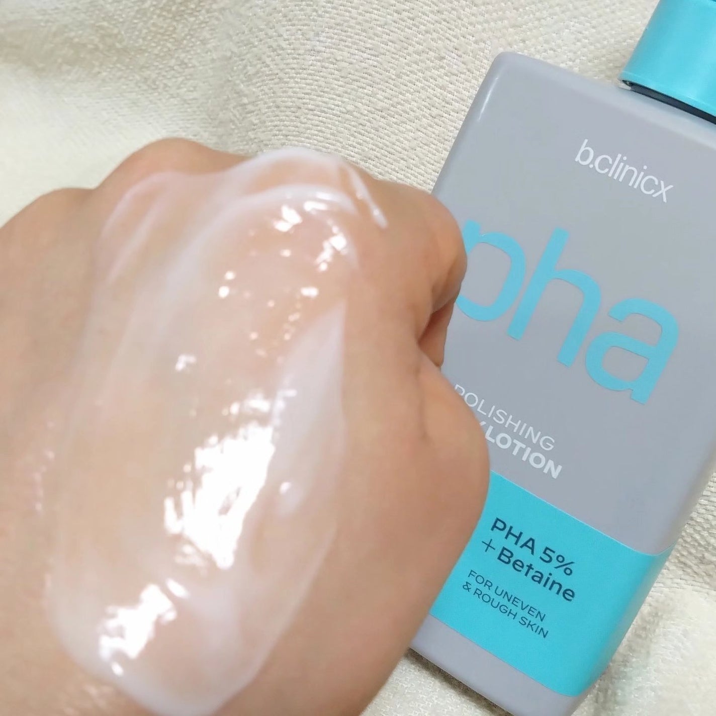 pha 5% ボディーローション/b.clinicx/ボディローションを使ったクチコミ(5枚目)