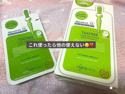 ティーツリーケア ソリューション エッセンシャルマスクEX/MEDIHEAL/シートマスク・パックを使ったクチコミ(2枚目)