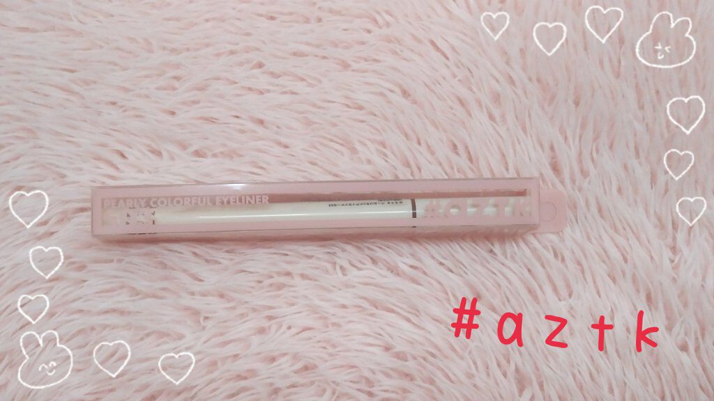 パールリキッドアイライナー/aZTK/リキッドアイライナーを使ったクチコミ（1枚目）