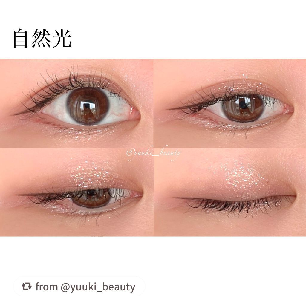 トゥインクルバーム/innisfree/ジェル・クリームアイシャドウを使ったクチコミ(2枚目)