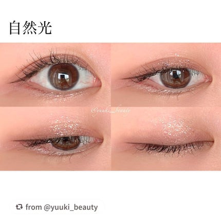 トゥインクルバーム/innisfree/ジェル・クリームアイシャドウを使ったクチコミ(2枚目)