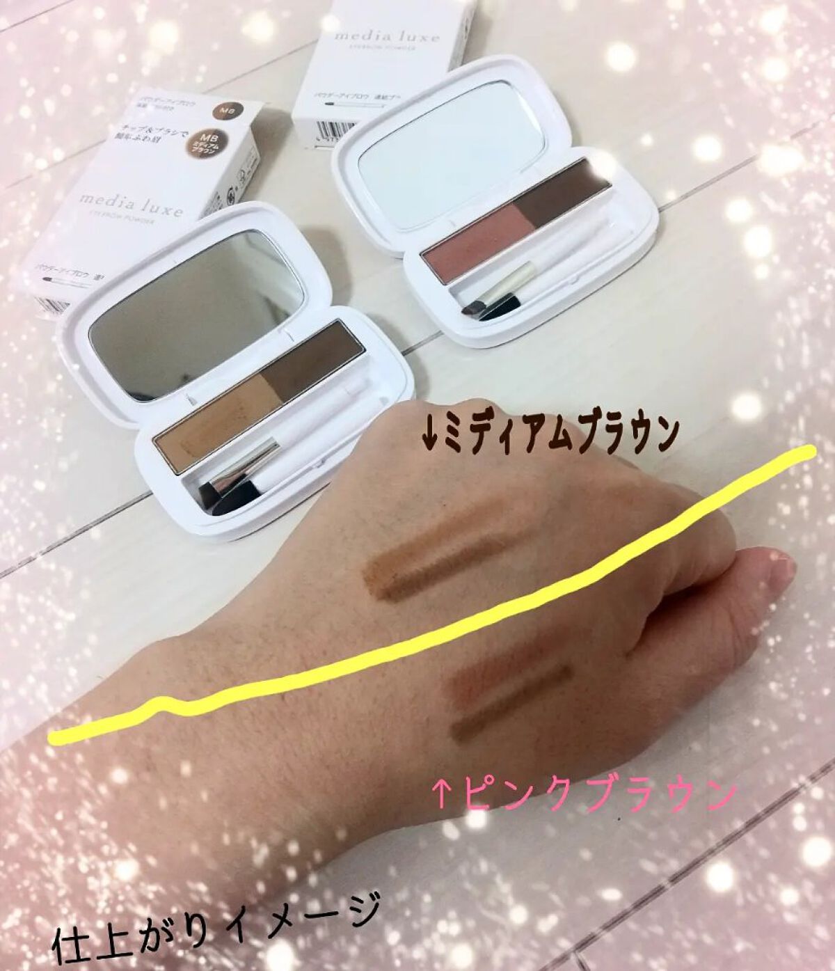 パウダーアイブロウ/media luxe/パウダーアイブロウを使ったクチコミ（1枚目）