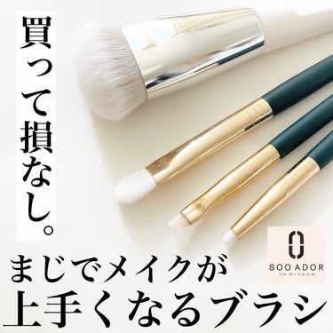 okhee Edge Eye Brush(NUN05)/SOOA DOR/メイクブラシを使ったクチコミ（1枚目）