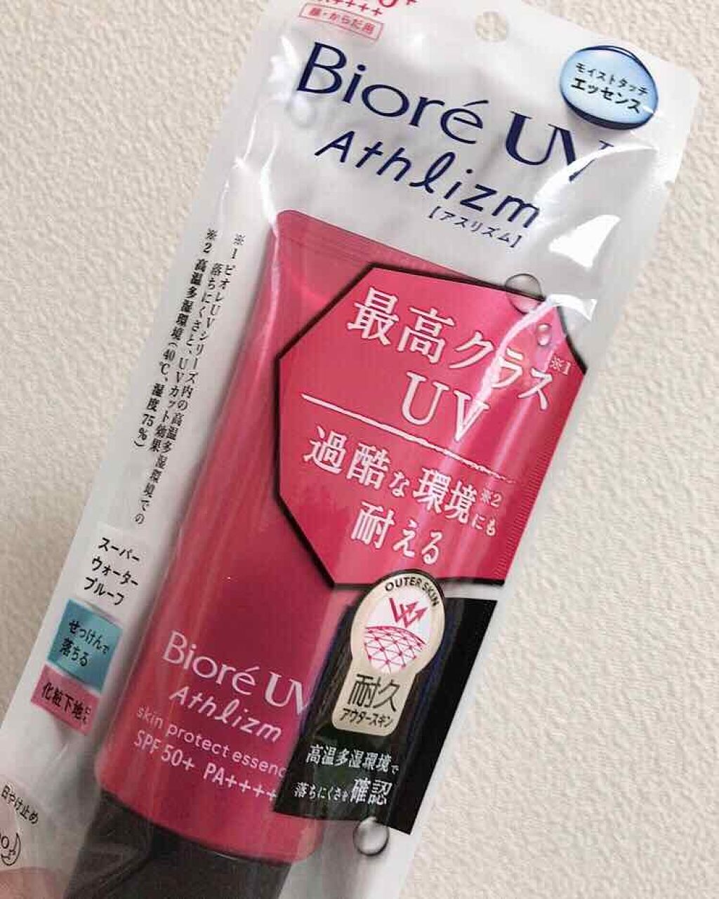 UV  アスリズム　スキンプロテクトエッセンス/ビオレ/日焼け止めローションを使ったクチコミ（1枚目）