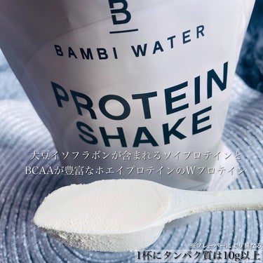 プロテインシェイク 塩バニラ/BAMBI WATER/ボディサプリメントを使ったクチコミ（3枚目）