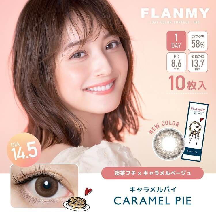 FLANMY 1day/FLANMY/ワンデー（１DAY）カラコンを使ったクチコミ（2枚目）