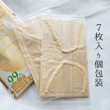 スパンレース不織布カラーマスク/ISDG 医食同源ドットコム/マスクを使ったクチコミ(4枚目)