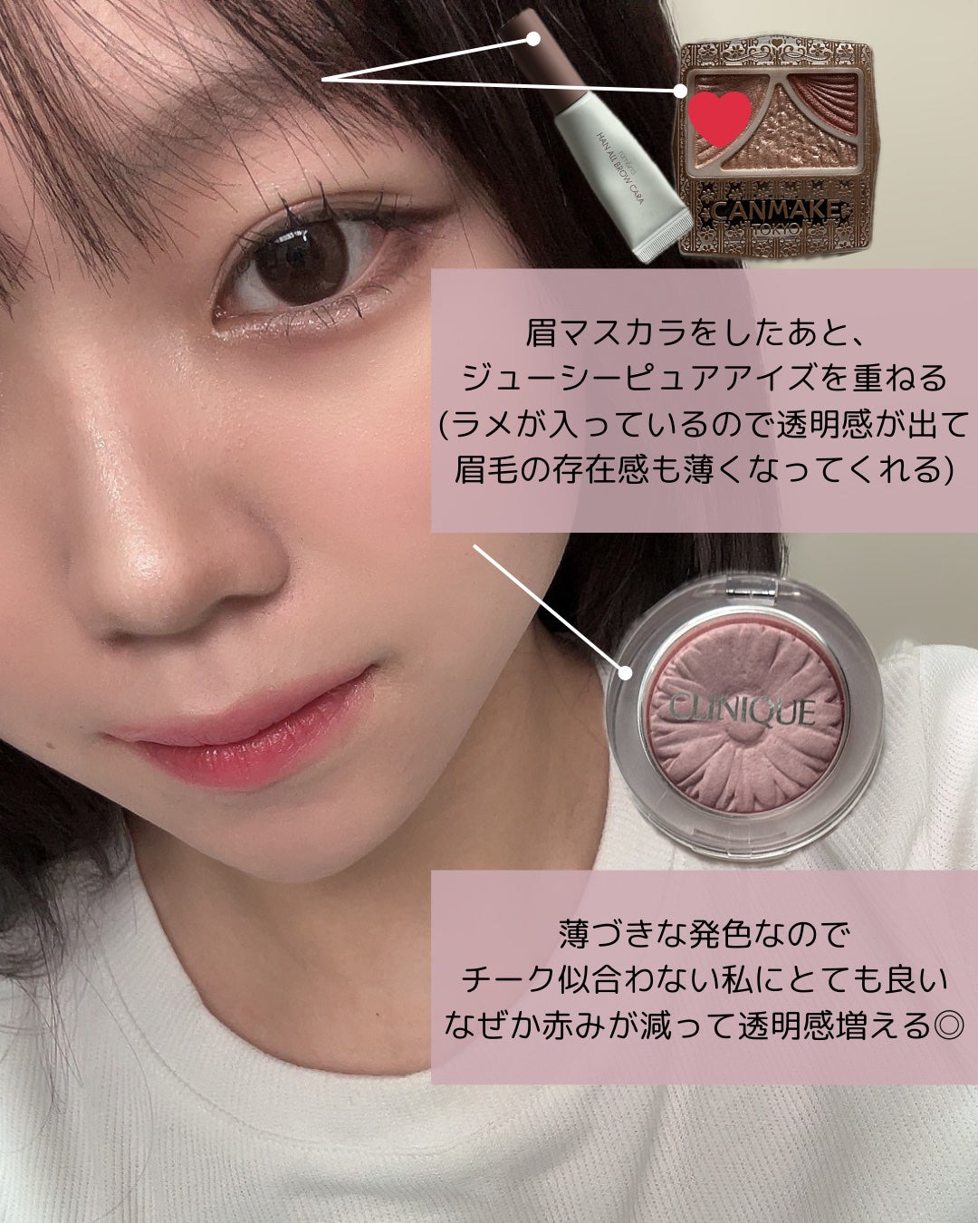 ジューシーピュアアイズ/キャンメイク/アイシャドウパレットを使ったクチコミ(3枚目)