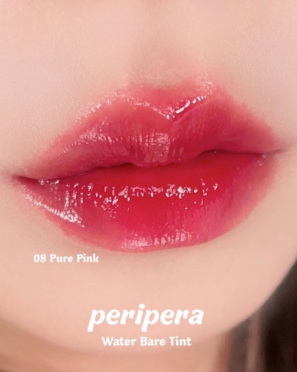 ウォーター ベアー ティント/PERIPERA/リップティントを使ったクチコミ(7枚目)