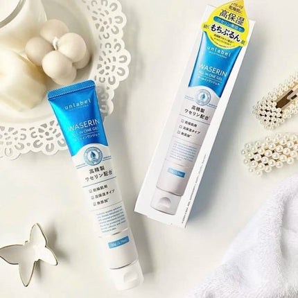 オールインワンゲルとオールインワンジェルの違いとは?おすすめのオールインワンアイテムも紹介!