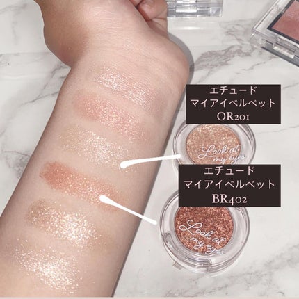 アディクション ザ アイシャドウ パール/ADDICTION/単色アイシャドウを使ったクチコミ(3枚目)