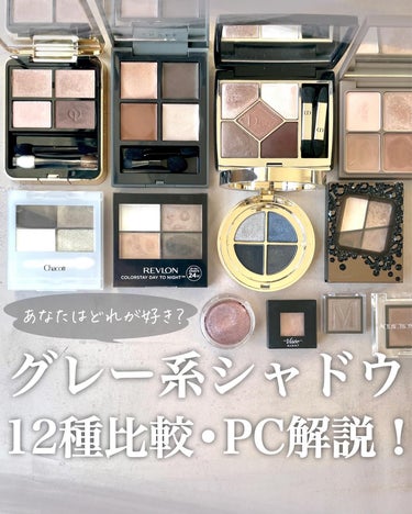 レブロン カラーステイ デイ トゥ ナイト アイシャドウ クアッド/REVLON/アイシャドウパレットを使ったクチコミ（1枚目）