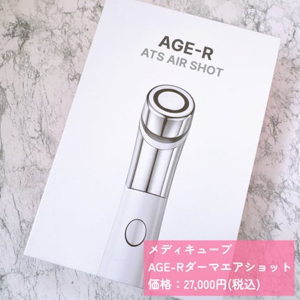 ダーマエアショット/MEDICUBE/美顔器・マッサージを使ったクチコミ(2枚目)