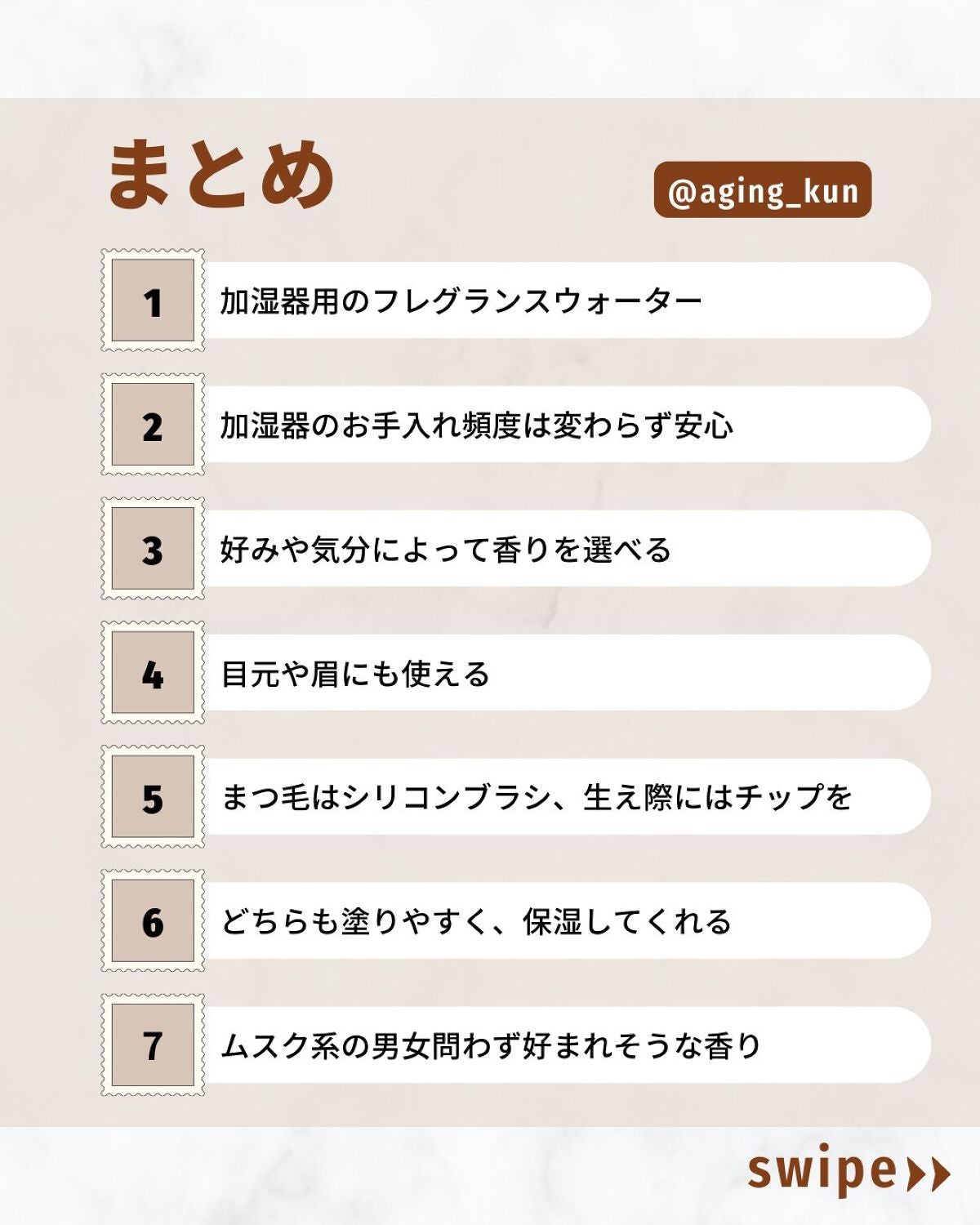 加湿器用フレグランスウォーター シャイニームーンの香り/ラボン/その他を使ったクチコミ(4枚目)