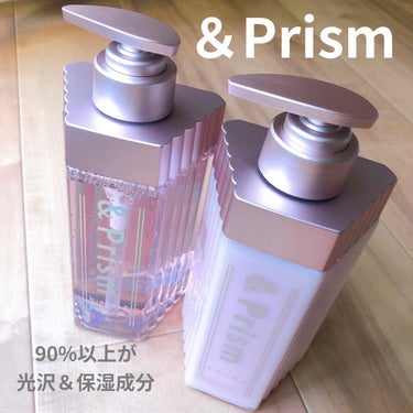 ミラクル シャイン シャンプー/ヘアトリートメント/&Prism/シャンプー・コンディショナーを使ったクチコミ（1枚目）