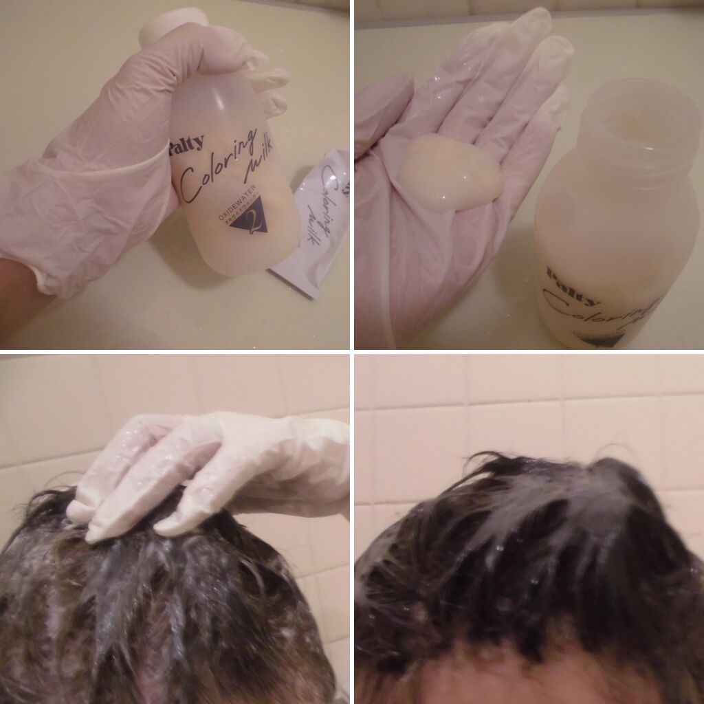 カラーリングミルク【旧】/パルティ/ヘアカラーを使ったクチコミ（2枚目）