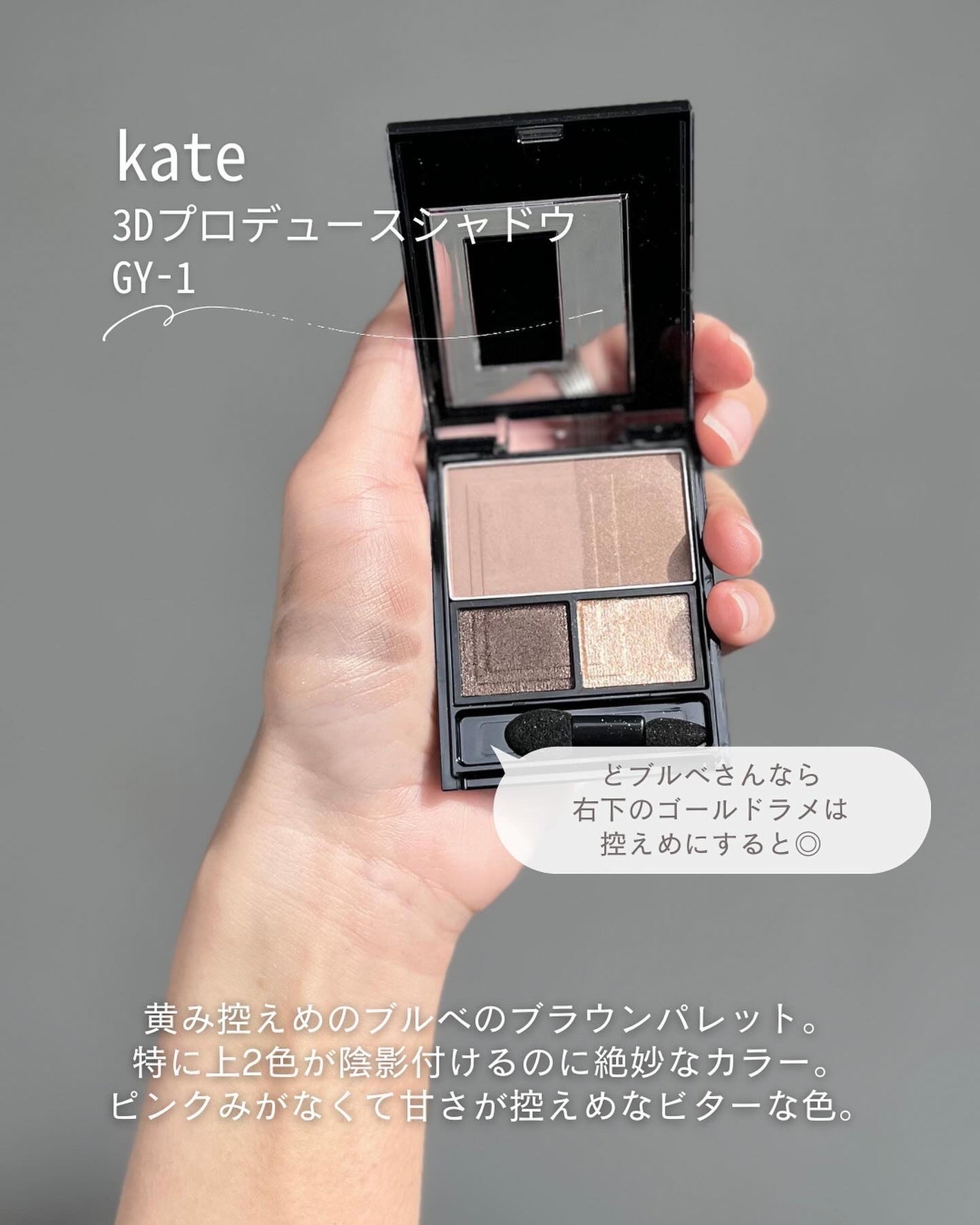 ayana/パーソナルカラー診断士のコスメレビュー on LIPS 「他の投稿はこちら▷@ayana__61【カジュアル派ブルベの一..」(4枚目)