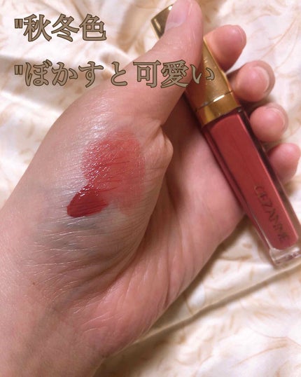 カラーティントリップ/CEZANNE/リップティントを使ったクチコミ(3枚目)