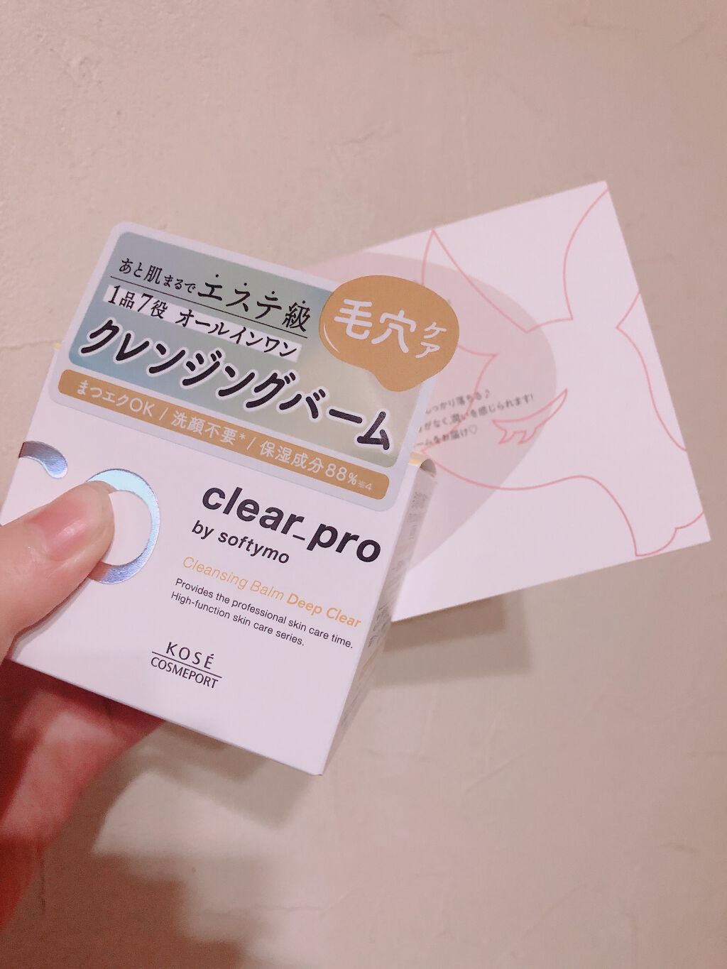 ãœããã£ã¢ ã¯ãªã¢ãã ã¯ã¬ã³ãžã³ã°ããŒã ãã£ãŒãã¯ãªã¢/ãœããã£ã¢/ã¯ã¬ã³ãžã³ã°ããŒã ã䜿ã£ãã¯ãã³ãïŒ1æç®ïŒ