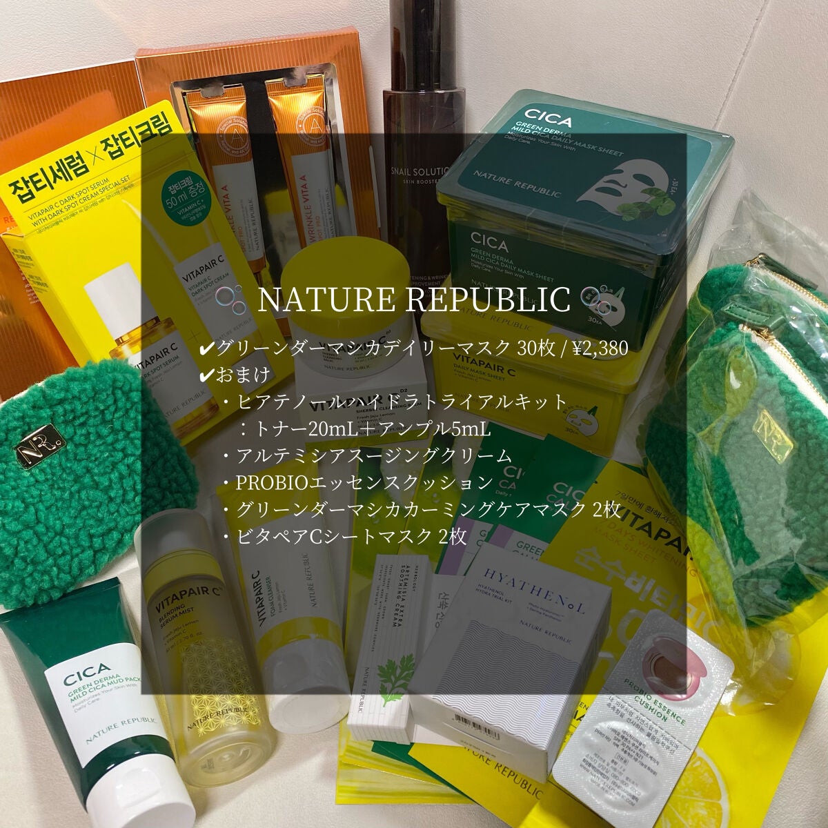 (旧)スネイルソリューションスキンブースター/ネイチャーリパブリック/ブースター・導入液を使ったクチコミ(3枚目)