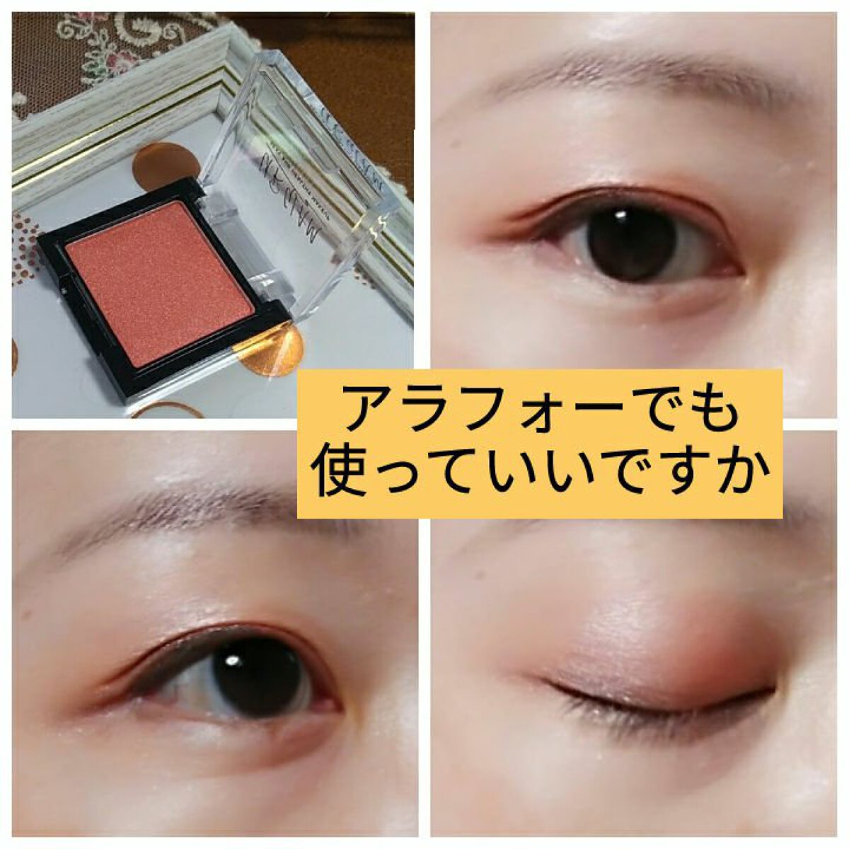 UR GLAM　POWDER EYESHADOW フラミンゴ/U R GLAM/単色アイシャドウを使ったクチコミ（1枚目）